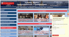 Desktop Screenshot of goncharovv.com