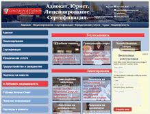 Tablet Screenshot of goncharovv.com